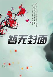 次元论坛